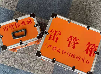 宣城雷管箱