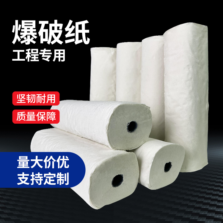 宣城什么是液氧爆破技术？