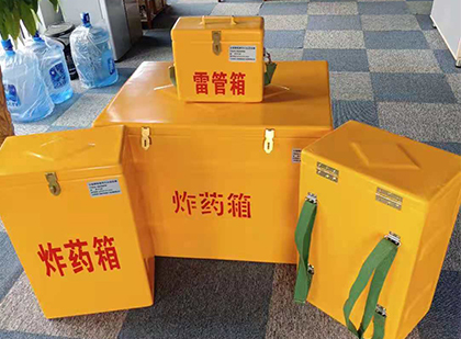 宣城炸药箱在爆破作业中的重要性