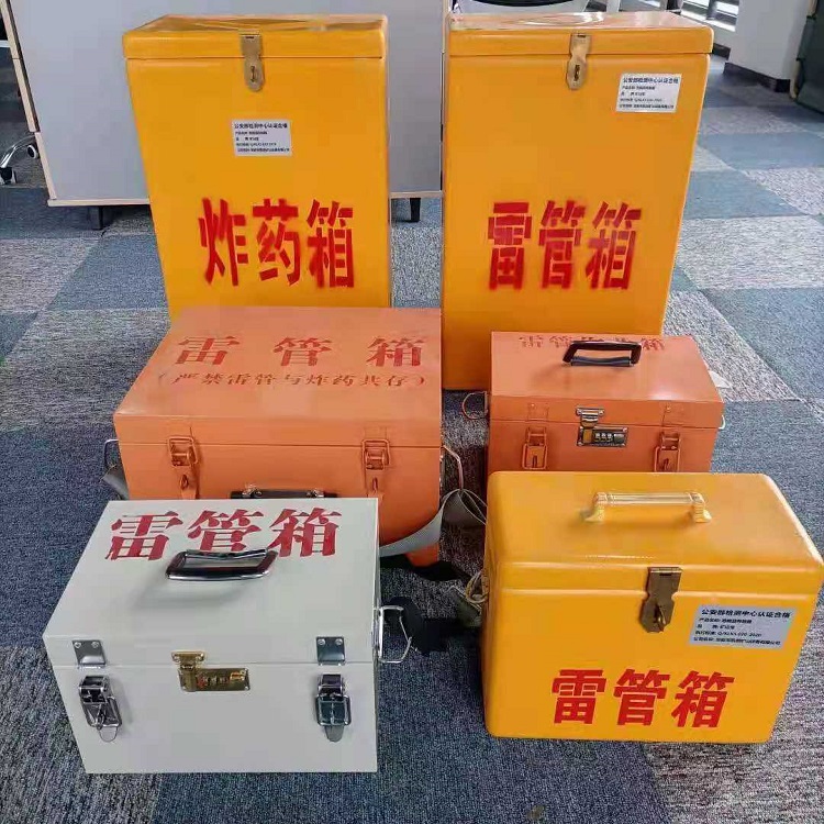 宣城矿山民爆物品存储怕违规?火工品存放箱这样选才合规又安全