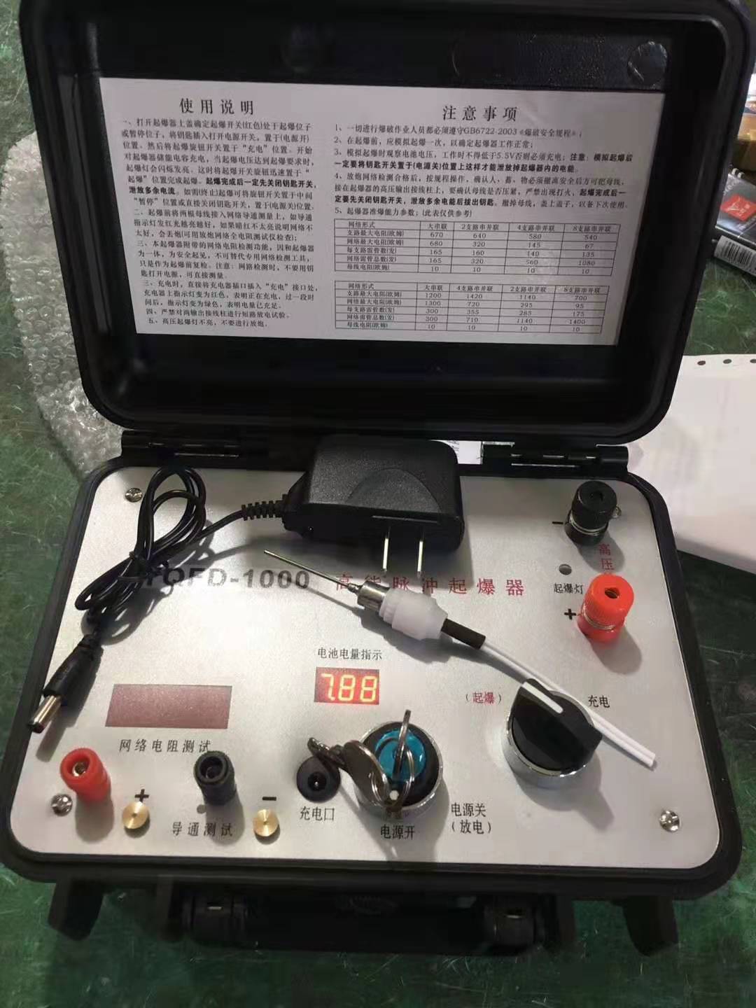 宣城发爆器（矿用起爆器）：爆破作业的“总开关”，你真的了解它吗？