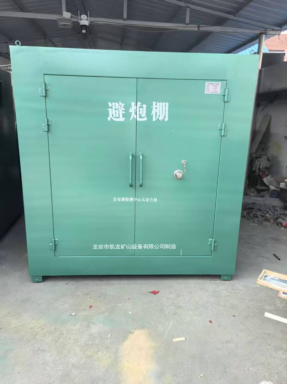 宣城露天作业爆破防护革命：避炮棚的多场景应用解析